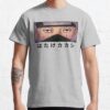 ssrcoclassic teemensheather greyfront altsquare product1000x1000.u1 8 - Naruto UK Store